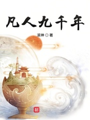 ���˾�ǧ��С˵