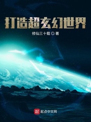 ���쳬��������С˵