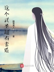 �����ʥ��������С˵