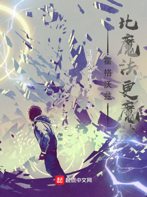 �������ȣ���ħ����ħ��С˵