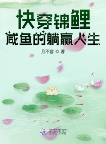 �촩�����������Ӯ���������Ķ�txt����