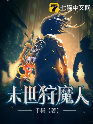 ĩ����ħ�������Ķ�txt����