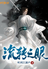 ��ת֮��С˵